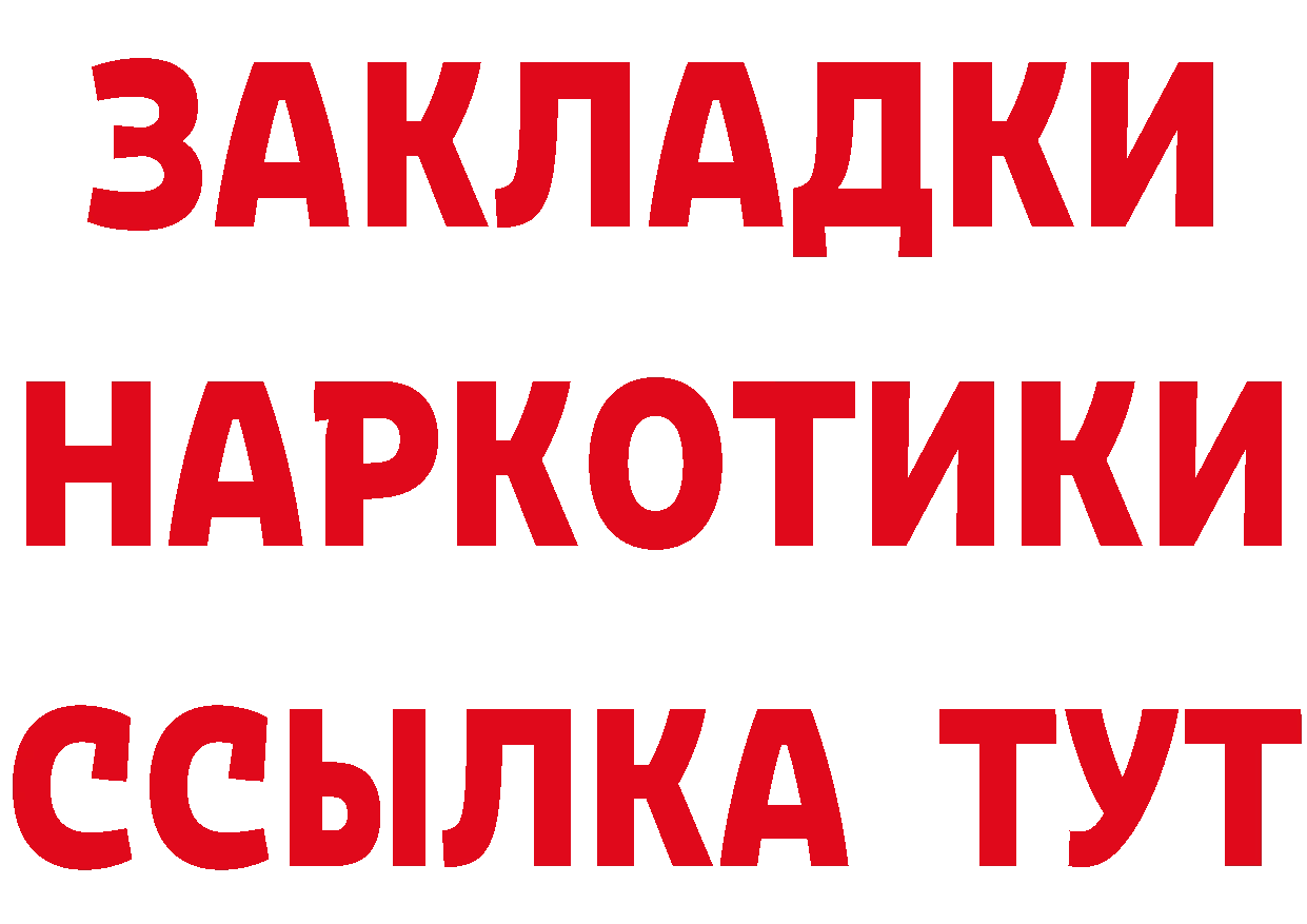 ГЕРОИН VHQ зеркало площадка hydra Кадников