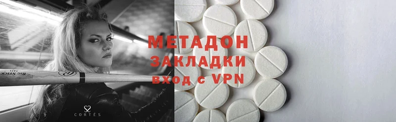 как найти закладки  MEGA ссылки  Метадон methadone  Кадников 